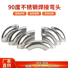 楼梯及配件;家具五金;插销