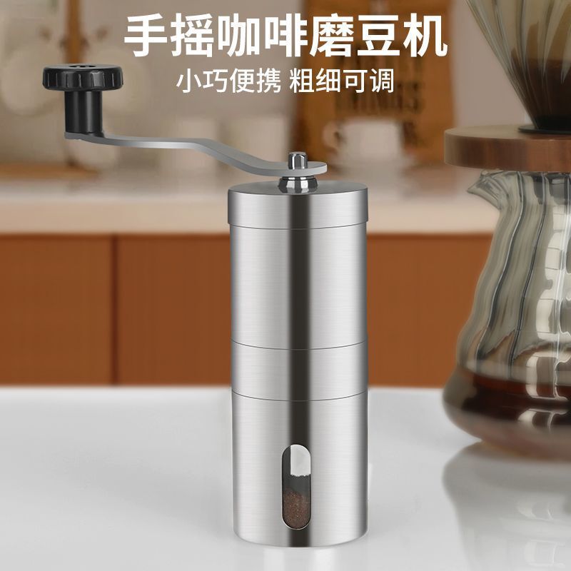 Hand-Cranked Bean Grinder Household Stainless Steel Coffee Bean Grinder Grinder Portable Hand-Cranked Coffee Machine One Piece Free Shipping