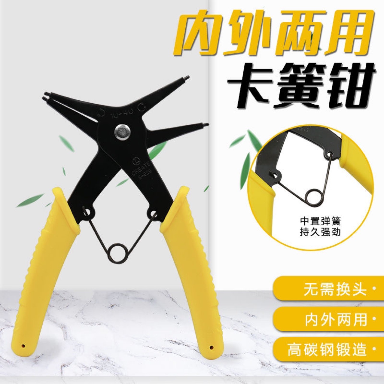 两用卡簧钳内外卡簧钳子弹簧拆装挡圈钳内卡外卡二合一两用挡圈钳