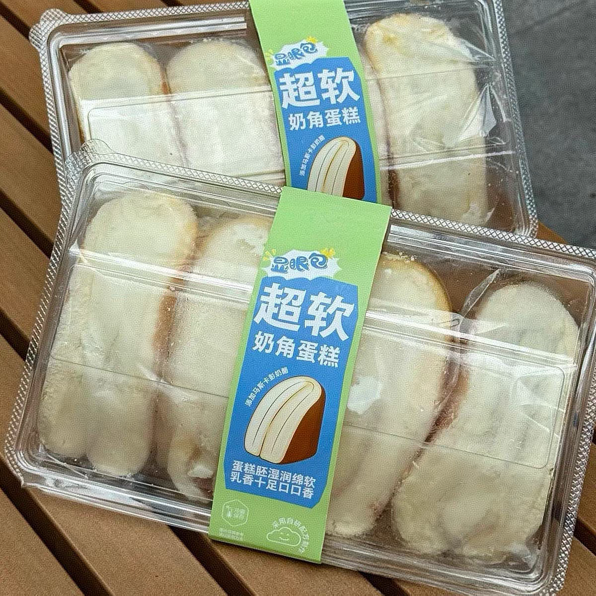 Caja de embalaje de croissant ultra suave caja de embalaje transparente desechable