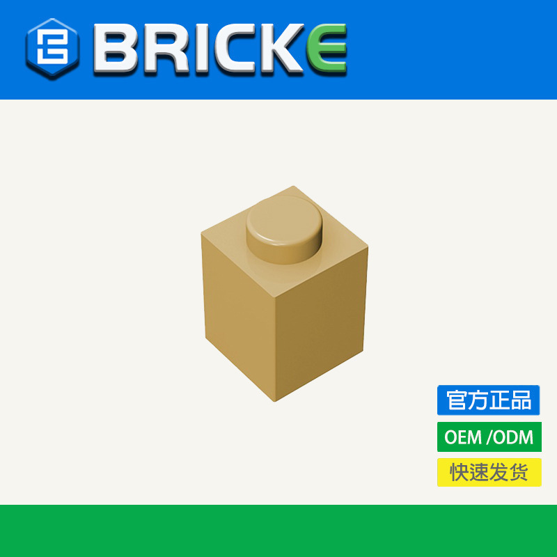 [in Stock 50G/1Kg] 1X1 Brick Compatible with Lego 3005 30071 35382 DIY Building Blocks