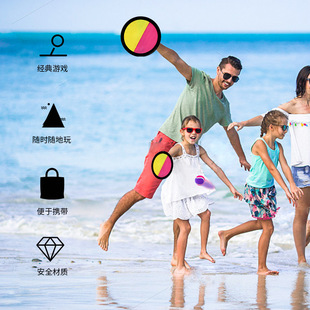 PP sticky rake sports leisure color racket multi-specification outdoor sports racket entertainment fitness equipment racket