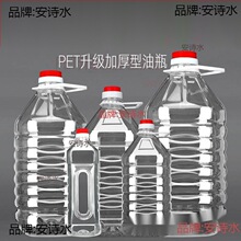 1L2.5L5L10��20���b͸��ʳ�����ϻ�����Ͱˮ�͉���ƿ��Ͱ��ƿ�Ɖ�