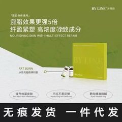 承認済みグリーンソリュブルフェイシャル、顔のむくみ、脂肪、二重あご、顎ラインの明確化、Sボトル、肉厚肌用の強力モデル