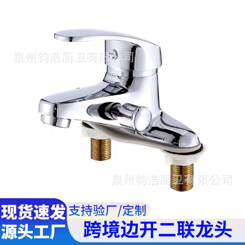 All-Copper Basin Faucet Bathroom Washbasin Countertop Basin with Shower Head Dual-Use Hot and Cold Water Faucet