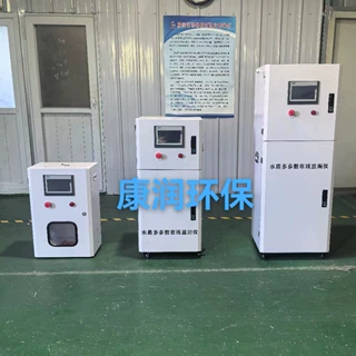 多参数在线监测仪PH/浊度/余氯/溶氧电极探头仪表二次供水分析仪