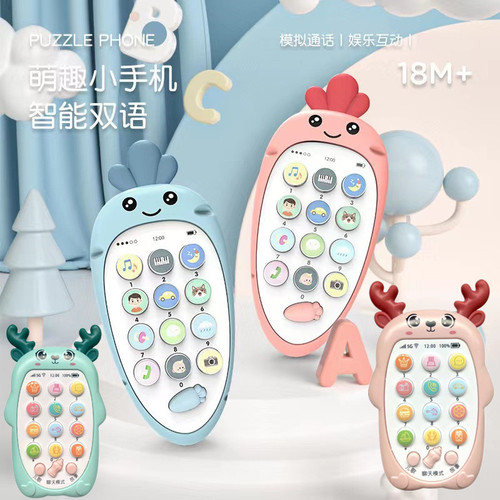 Baby bilingual early education mobile phone simulation carrot chewable teether baby music educational toy 0-1 years old