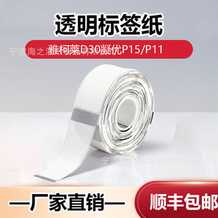͸���˺���ӡ�����������z�ſ��RD30����p15/p11��ˮ�N�������N