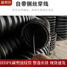 ̼�ز��y��hdpe̼�ز��y��dn80���Ϲܵ���·����ȼ������dn50����