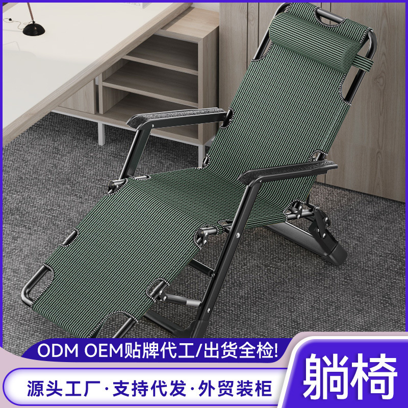 Simple Folding Bed, Recliner, Nap Bed, Backrest Chair, Office Nap Essential, Companion Chair Simple Folding Bed, Recliner, Nap Bed, Backrest Chair, Office Nap Essential, Companion Chair