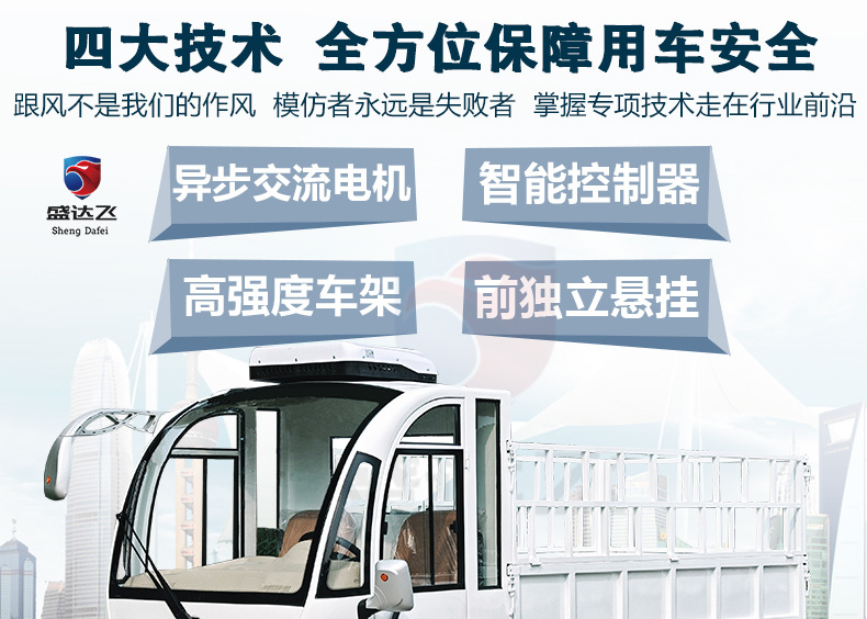 Electric Pickup Trucks Within the Factory Can Be Unloaded from Trucks and Support Customized Modifications to Factory Workshop Operating Pickup Trucks