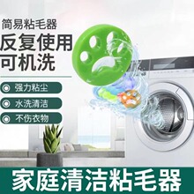 宠物猫爪粘毛器家庭清洁简易衣物灰尘去除器粘毛双面除毛粘毛器