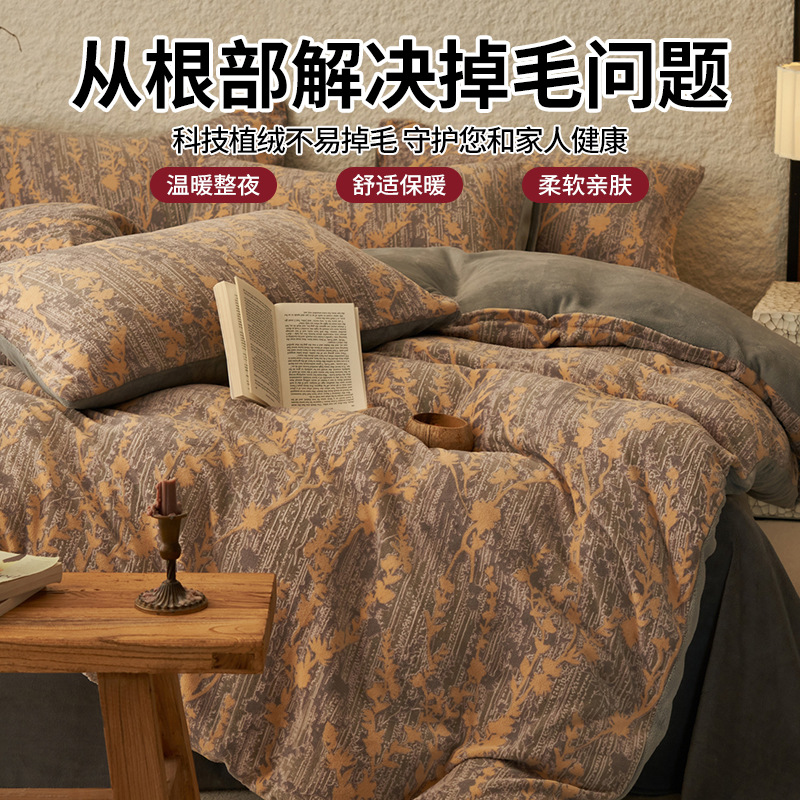 Francés clase A lujo ligero tallado seda de leche de cuatro piezas de invierno doble edredón de seda seda de coral sábanas de seda de tres piezas 4