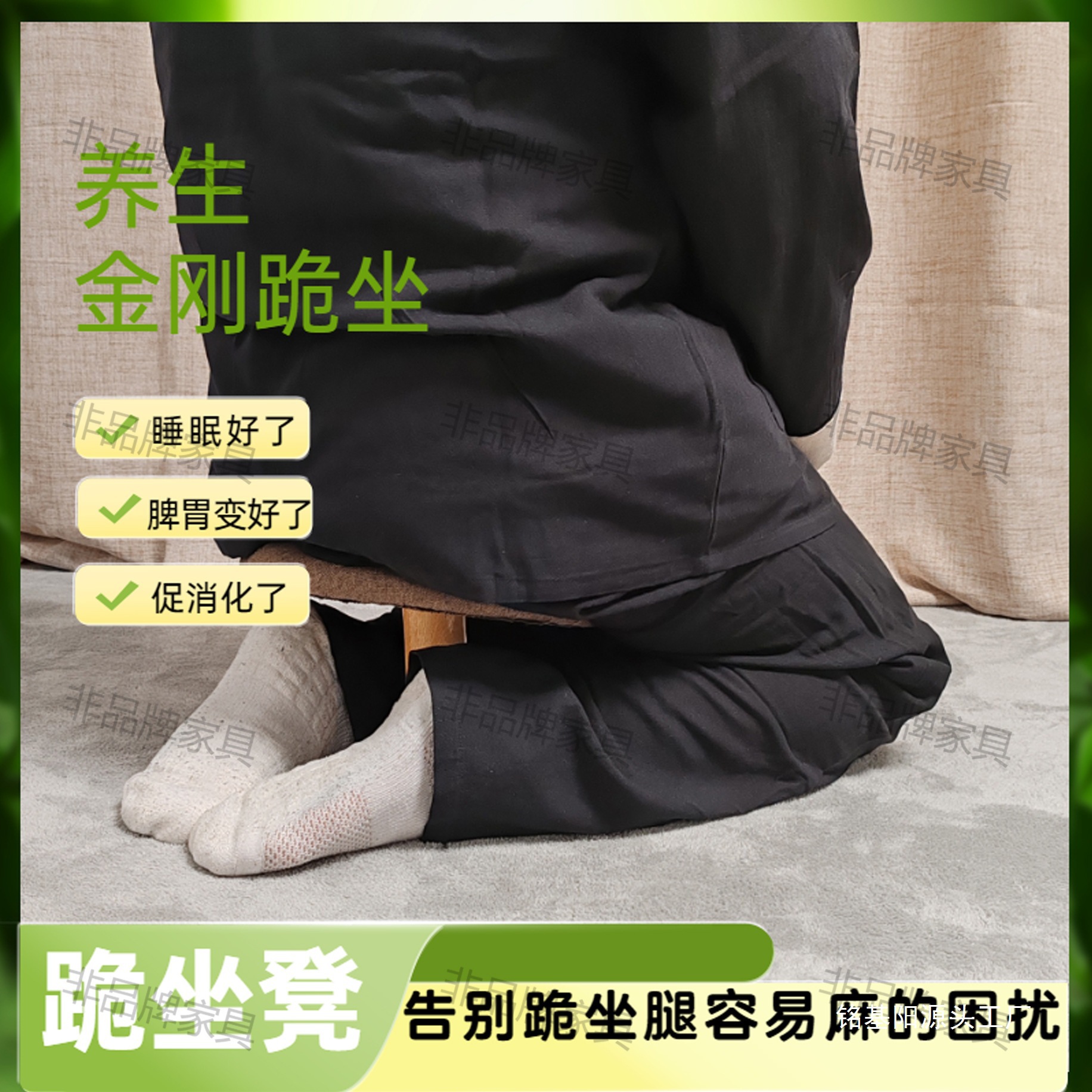 Sitting Stool, Kneeling Stool, Kneeling Meditation Stool, Kneeling Posture, Other