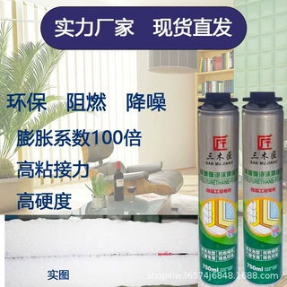 聚氨酯发泡胶A3料高硬度泡沫填缝剂门窗专用高硬度高粘性发泡胶