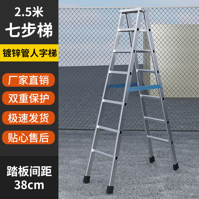 Escalera Tubería galvanizada para exteriores Espesar Escalera en espiga de articulación portátil multifuncional Escalera móvil Escalera de escalada