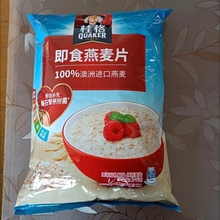 燕麦片即食袋装原味纯麦片谷物冲泡免煮速食营养代餐格林贵格