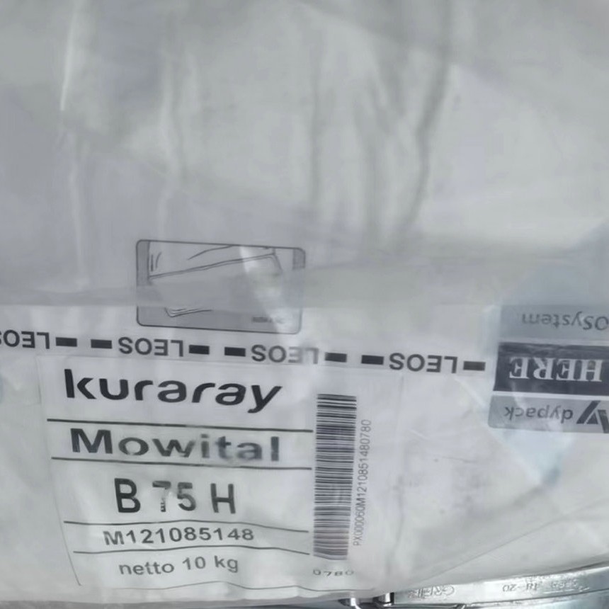 现货 PVB树脂耐水性可乐丽聚乙烯醇缩丁醛粉末防锈B75H