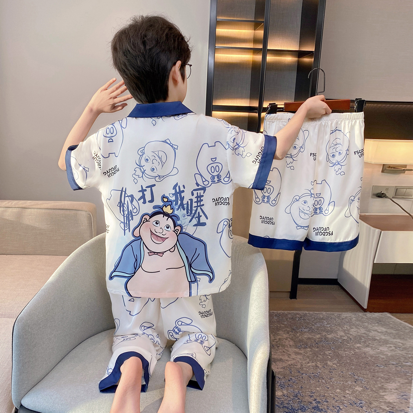 2026 New Children's Ice Silk Pajamas Boys' Summer Short-Sleeve Three-Piece Set Boys' Silk Loungewear for Older Children