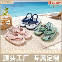 �ļ��¿���Ůͯ�����A�_��Ь���eܛ��EVA������Ь��Сͯɳ������