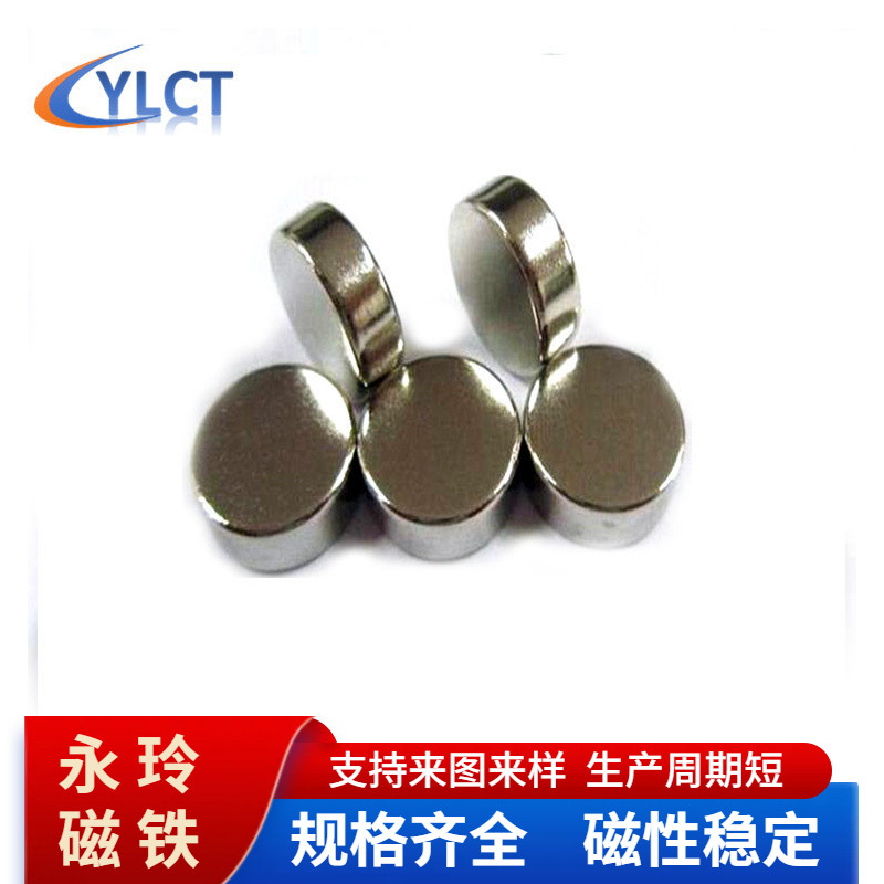 供应钕铁硼瓦形磁石 镀锌镀镍异形N35电机高温磁铁任意尺寸性能
