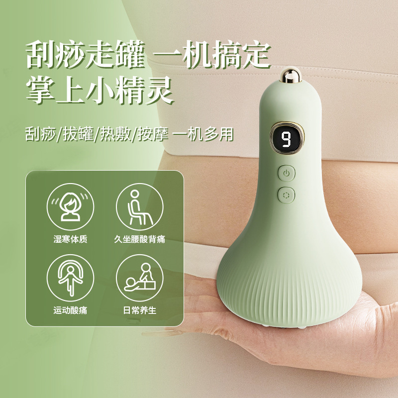 人気電動カッピング器、スマート真空カッピング機、刮痧器、経絡ブラシ、刮痧板、家庭用機器、越境で人気販売中|undefined