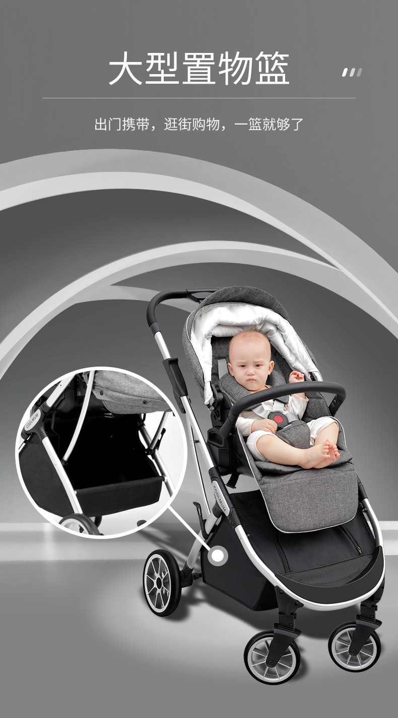 婴儿车8_10