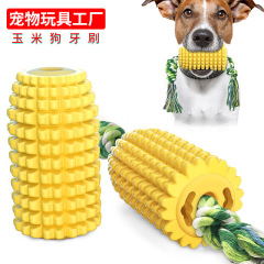 寵物用品工廠家批發公司新品亞馬遜玉米牙刷磨牙棒狗狗玩具球