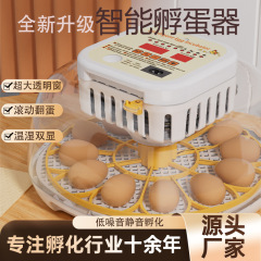 多機能卵孵化器鶏舎用ひよこ加熱板育ひよこ暖房器卵箱鶏小屋12枚孵化機