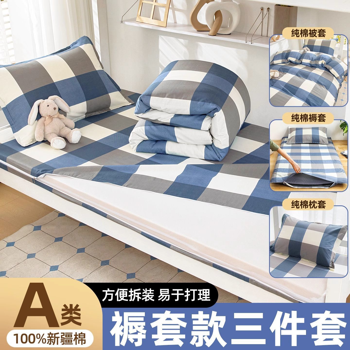 100% algodón dormitorio dormitorio de estudiantes tres piezas set colchón 90x190 algodón dormitorio único set de cinco piezas