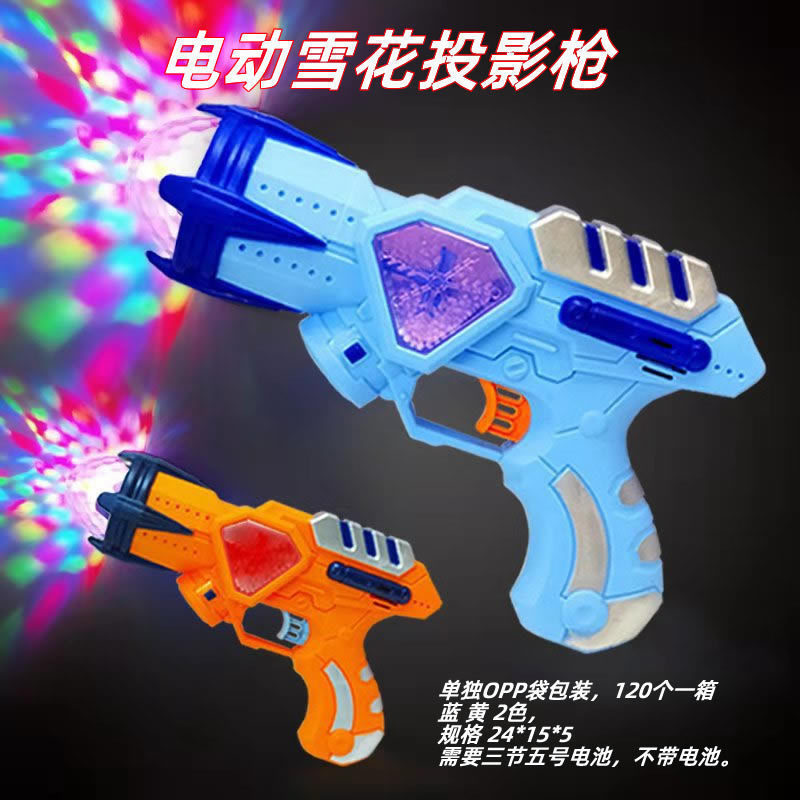 Empuje al por mayor pequeño regalo empuje pequeño regalo para niños luminoso debajo de un dólar escaneo de código de drenaje juguetes