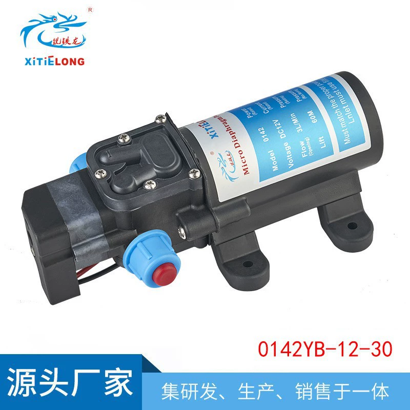 Микро мембранный насос для стирки железного дракона, самовсасывающий бустерный насос постоянного тока, небольшой водяной насос, электрический водяной насос XTL, 30 Вт