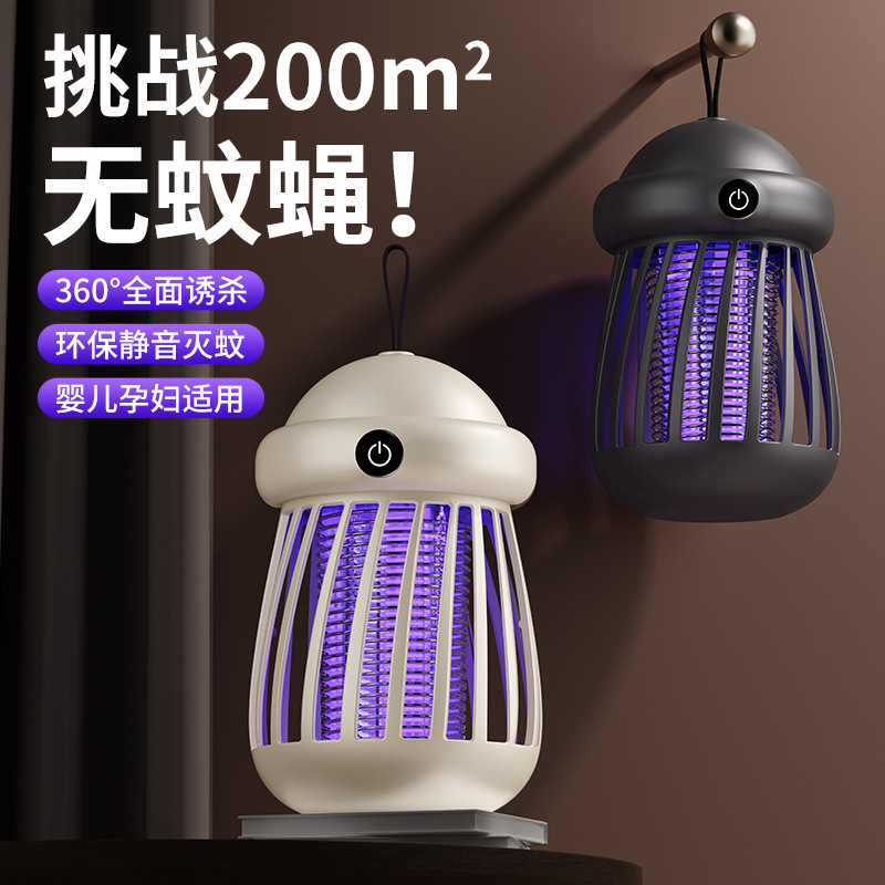 小型电击灭蚊灯USB充电款紫光诱蚊静音家用宿舍桌面迷你捕蚊神器