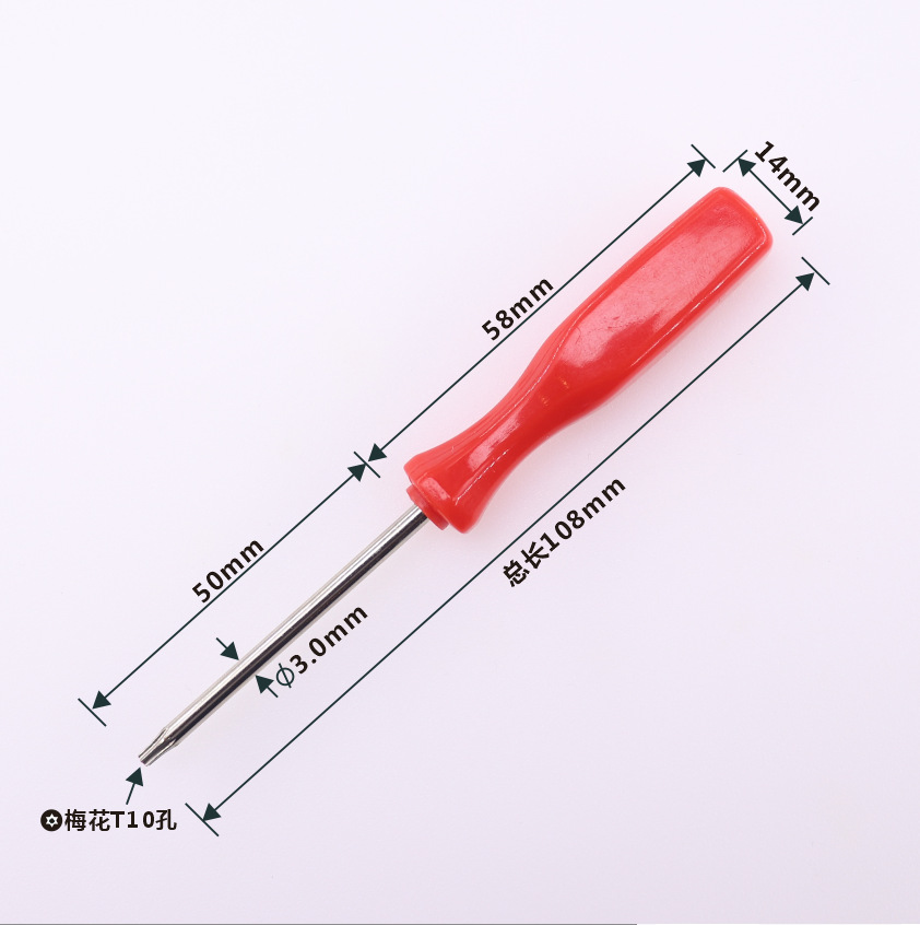 A-008 梅花T10x108 带孔红色-4