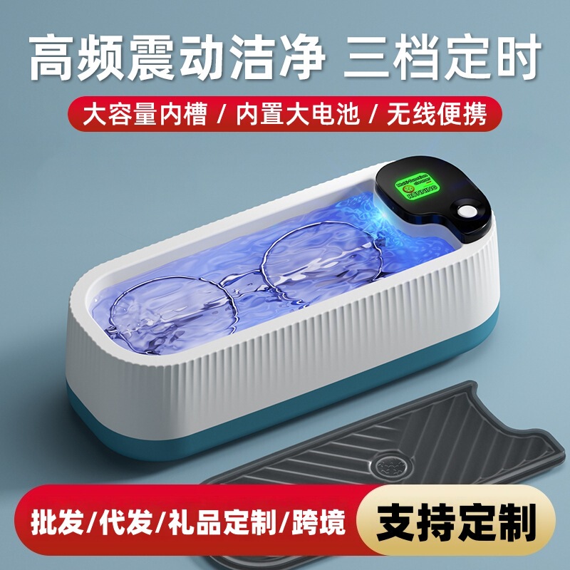 Household Glasses Cleaner, Multi-Functional Glasses Cleaning Machine, Ultra-High-Frequency Sonic Glasses Cleaning Machine, Fully Automatic Cleaning Customization Household Glasses Cleaner, Multi-Functional Glasses Cleaning Machine, Ultra-High-Frequency Sonic Glasses Cleaning Machine, Fully Automatic Cleaning Customization
