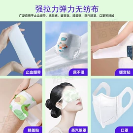 纺粘无纺布;其他无纺布;水刺无纺布