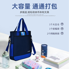 Custom Logo Primary School Students Tutoring Bag Item Coaching Class Training Institute Crossbody Bag Hand Carry Bag Single Shoulder School Bag Wholesale