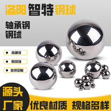 实心不锈钢球直径14mm钢珠化妆品设备用滚珠轴承钢抛光耐磨金属球