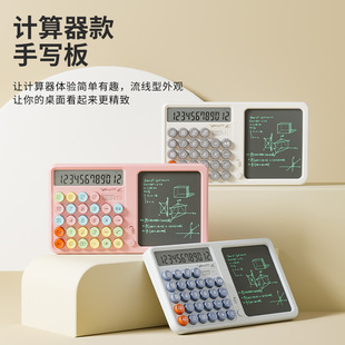 Voice Handwriting Board Calculator Multi-Functional Desktop Office Memo High-Value Computer Draft Accounting