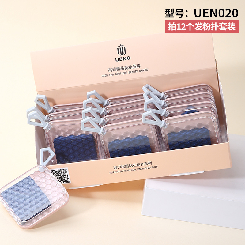 UEN020