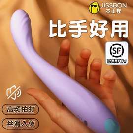 爆款沁糖细型震动棒女性私处强震按摩器成人用品按摩棒JCQTB