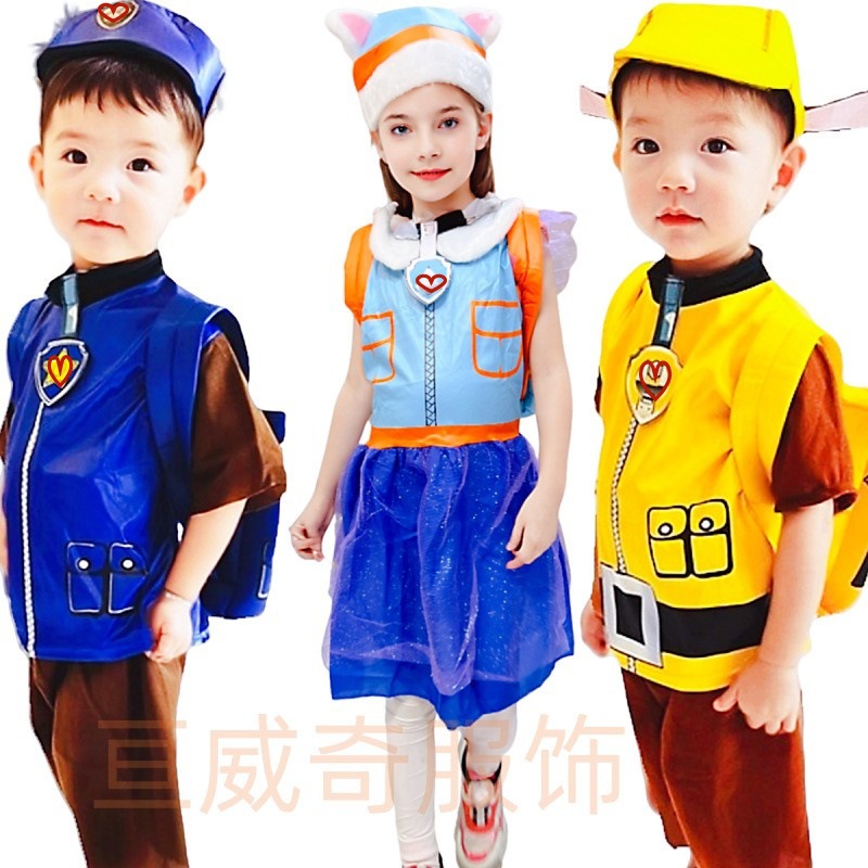 Halloween Cosplay Children's Paw Patrol Costume Role-Playing Outfit Patrol Team Costume Cross-Border Children's Clothing
