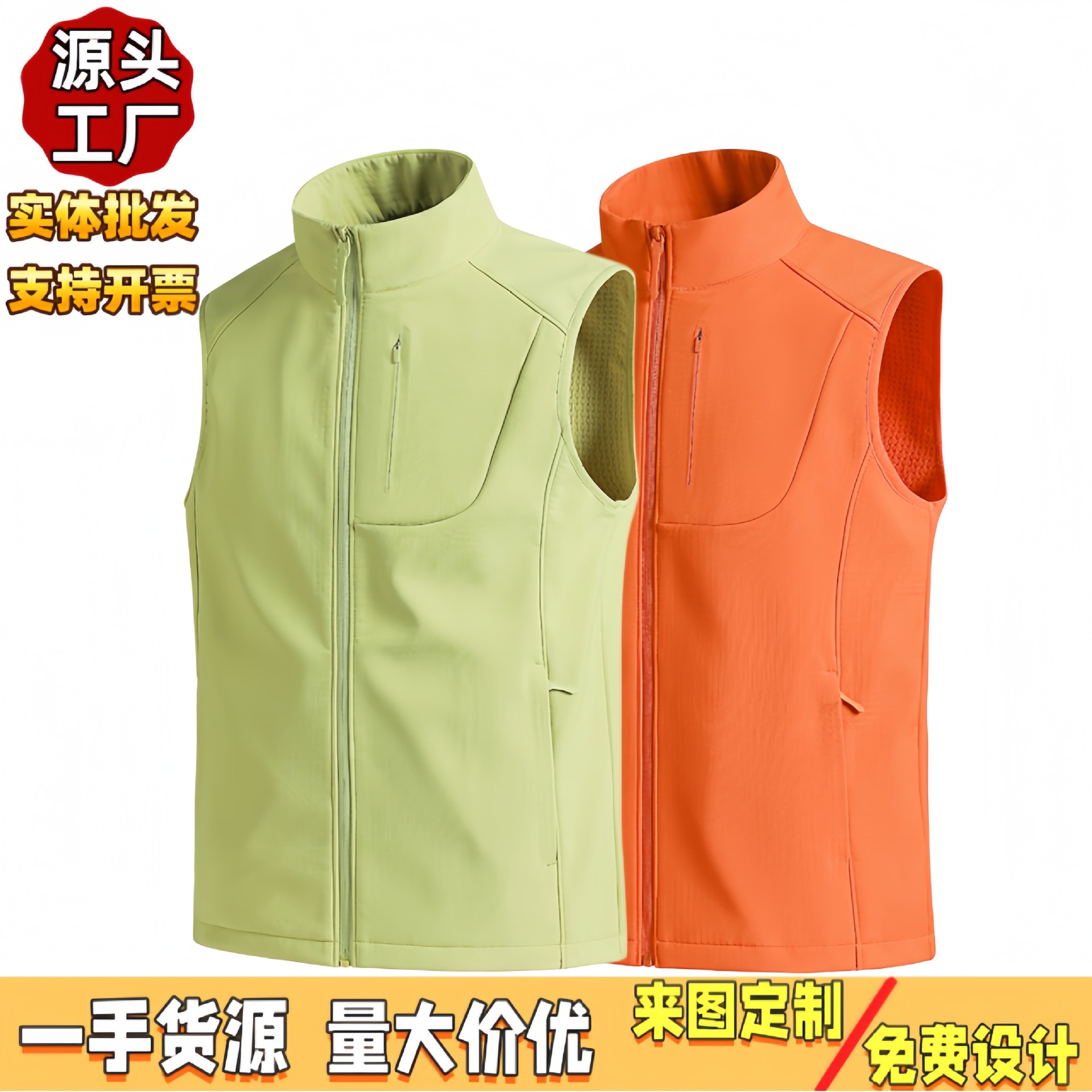 Manufacturer's Fleece-Lined Warm Sports Vest for Men, Outdoor Stand-Up Collar Sleeveless Vest, Autumn and Winter Fishing and Mountaineering Workwear, Customizable
