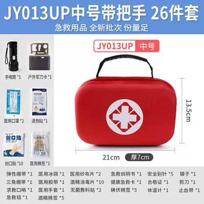 material storage kit, Kempinq və səyahət - support-customized-logo-jy013up-9-medium-first-aid-kit-26-piece-set