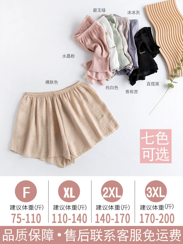 Safe trousers, thin protective underware, silk leggings, shorts