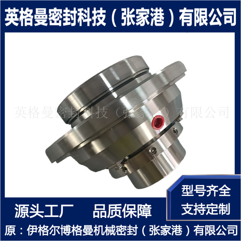 厂家直供 1.5/1B-AH机械密封 泵用机械密封 适用于石家庄工业泵