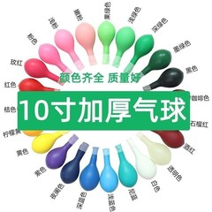 10 インチ 2.2 グラムマットレトロバルーン結婚式の部屋の装飾誕生日パーティーの装飾ラテックスバルーンメーカー卸売