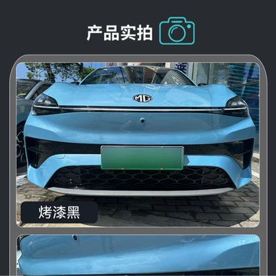 net, protective grille, non-destructive disassembly – Automobile anti-insect net
