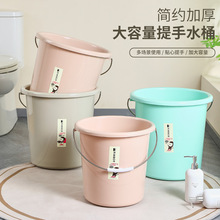 新款塑料水桶家用大号手提加厚耐摔洗衣储水桶室内学生宿舍洗澡桶