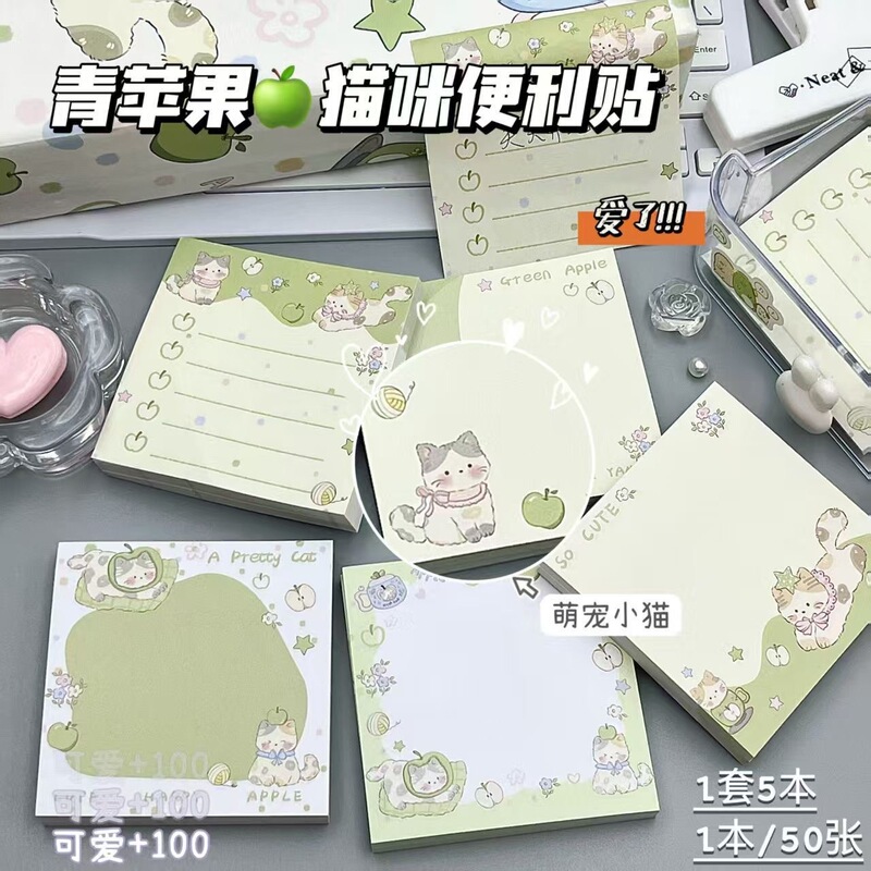 New Green Apple Kitten Post-it Cute Ins Style Sticky Super Thick Student Hand Account Special Daily Portable
